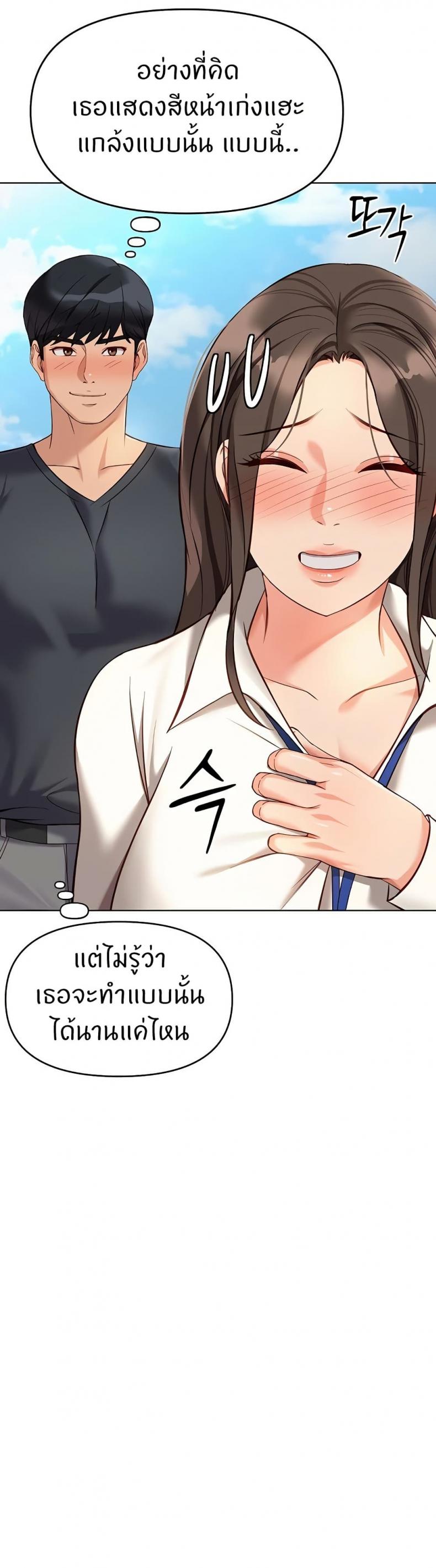 page-22