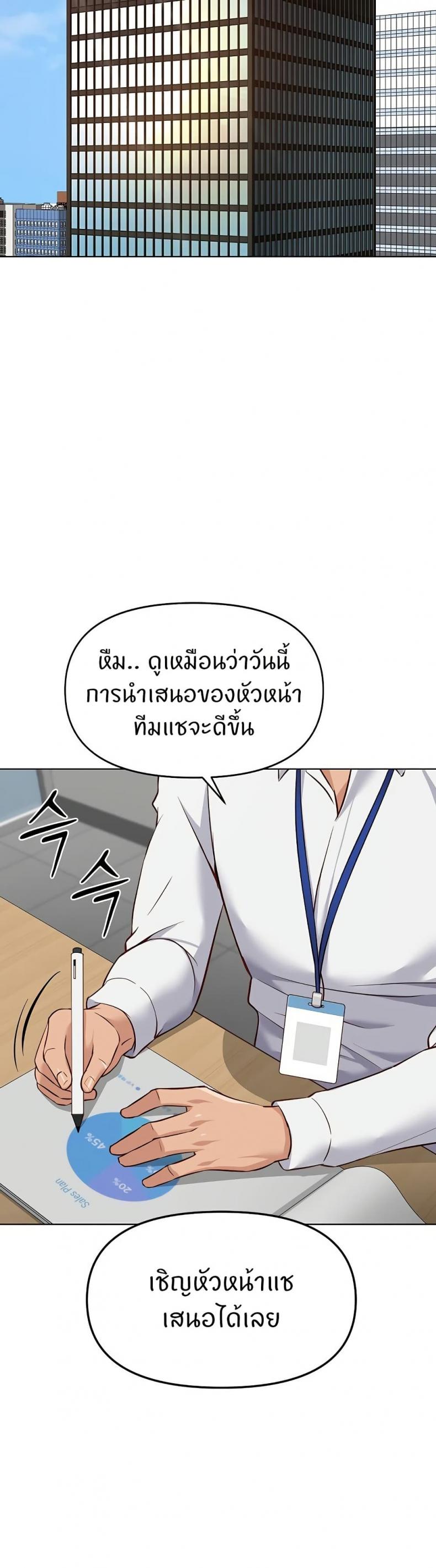 page-24