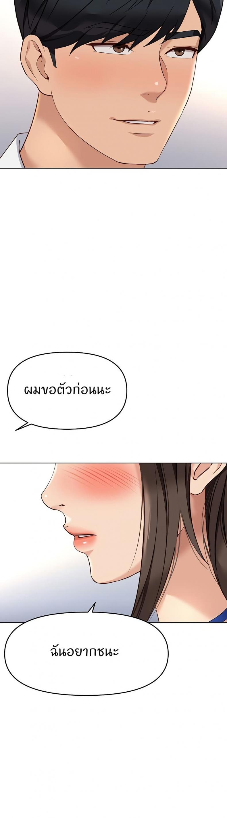page-32