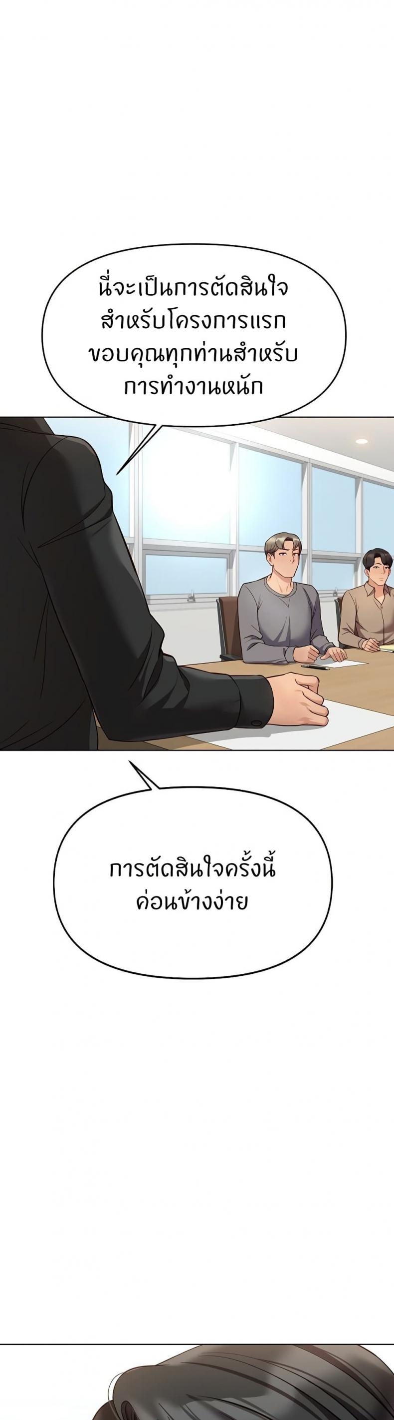 page-48