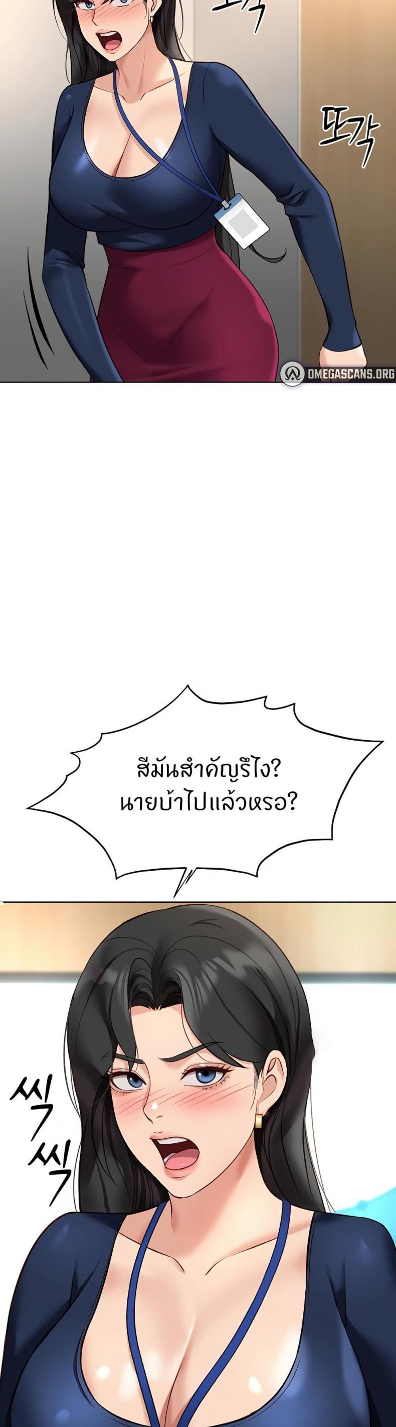 page-14