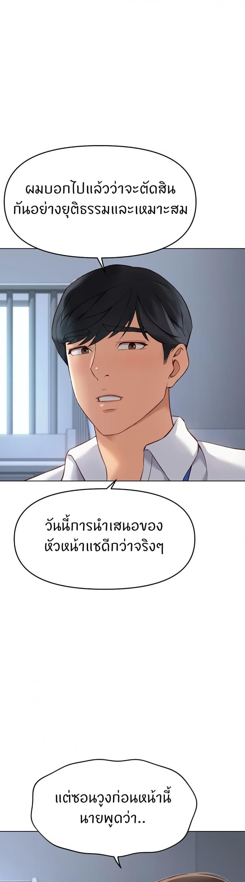page-29