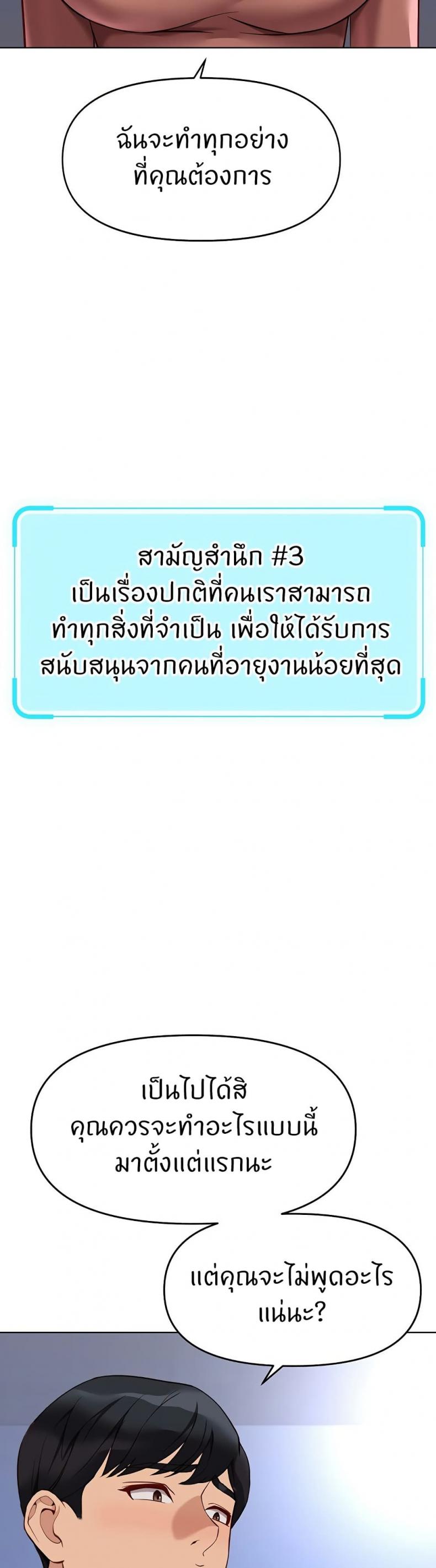 page-40