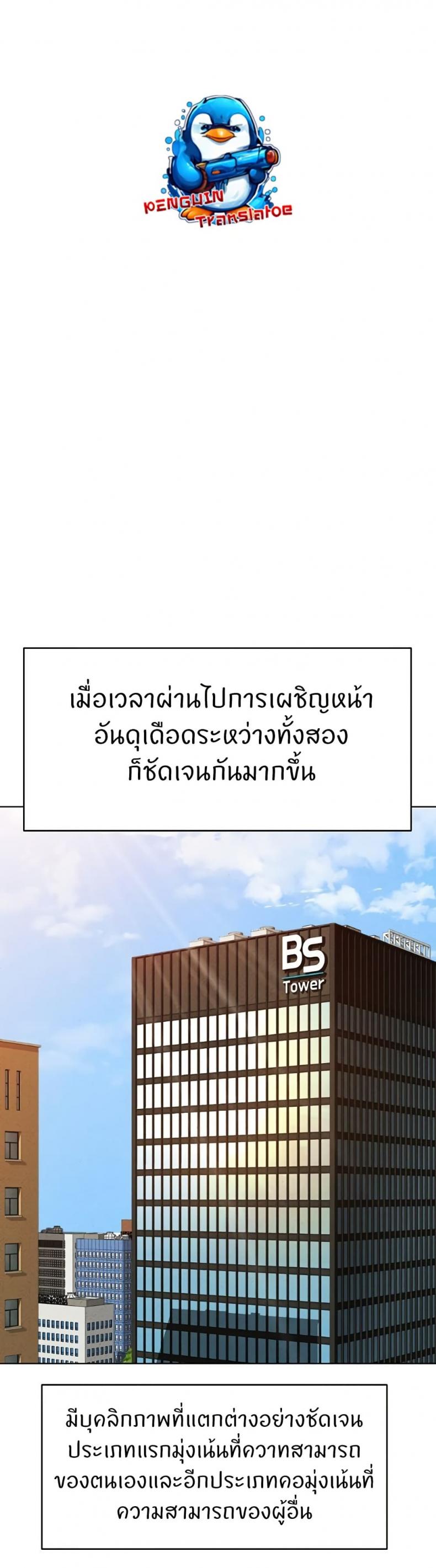 page-43