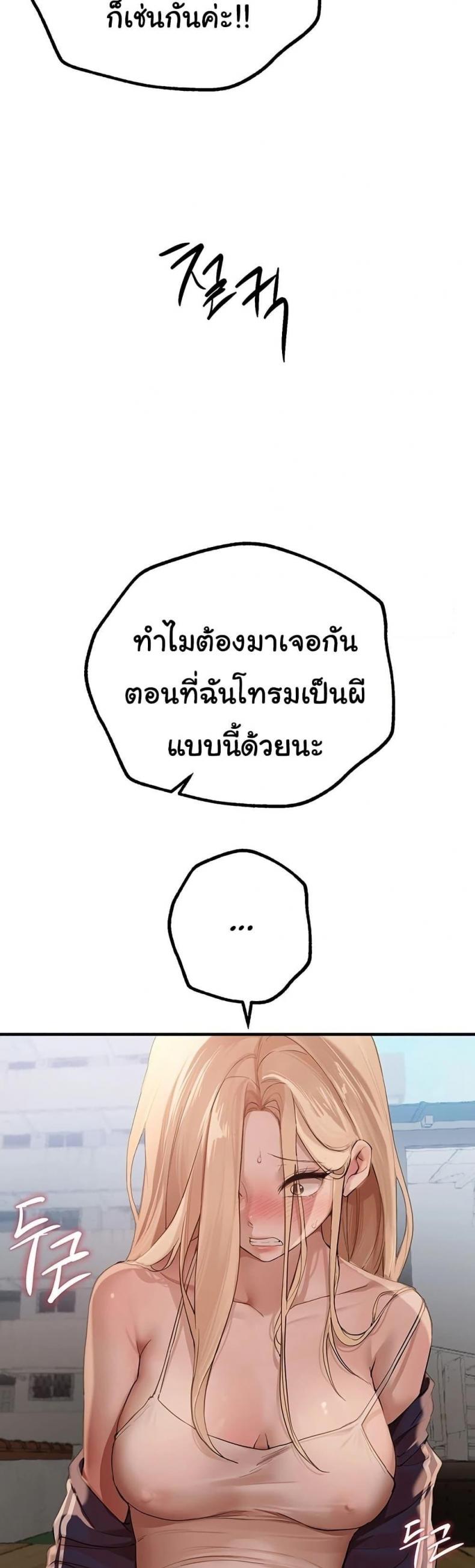 page-33