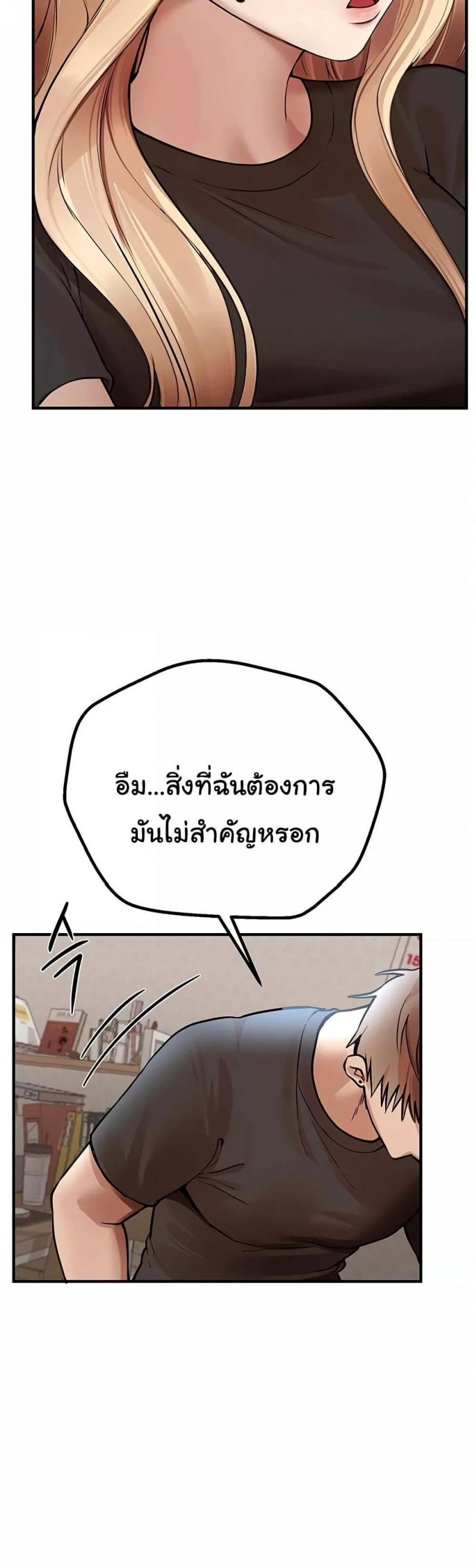 page-51