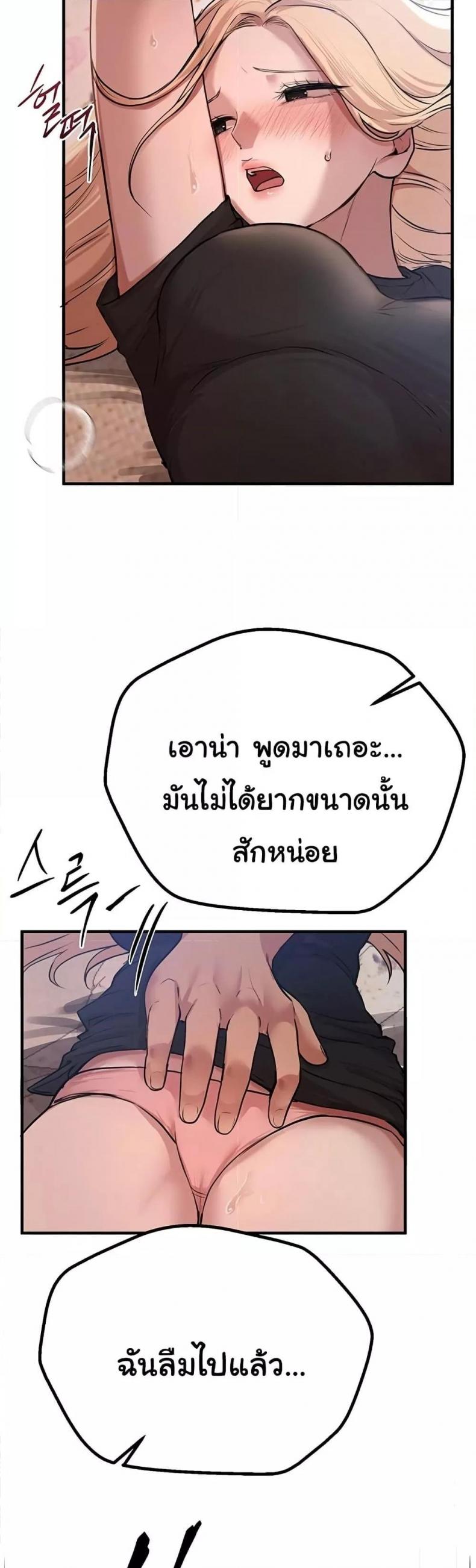 page-58