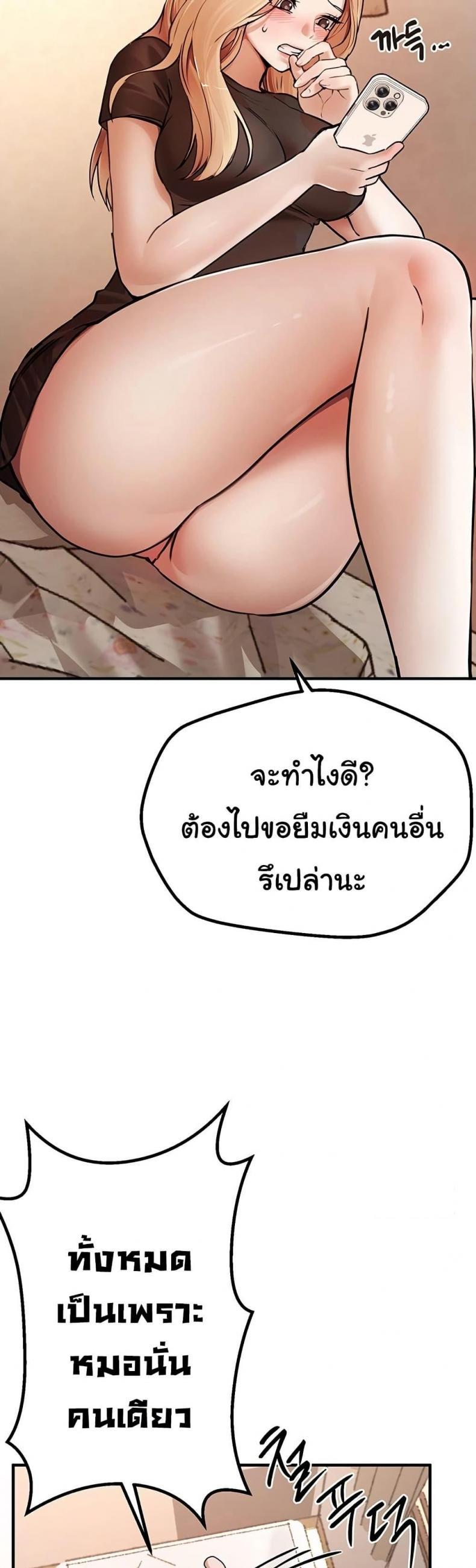 page-37