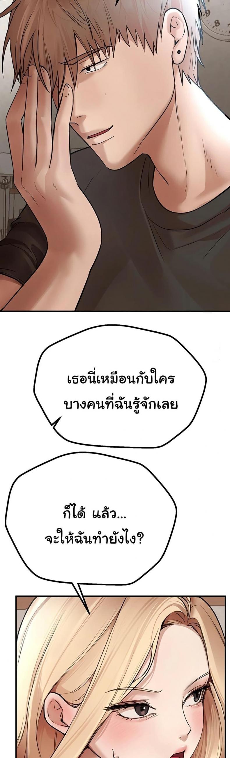 page-50