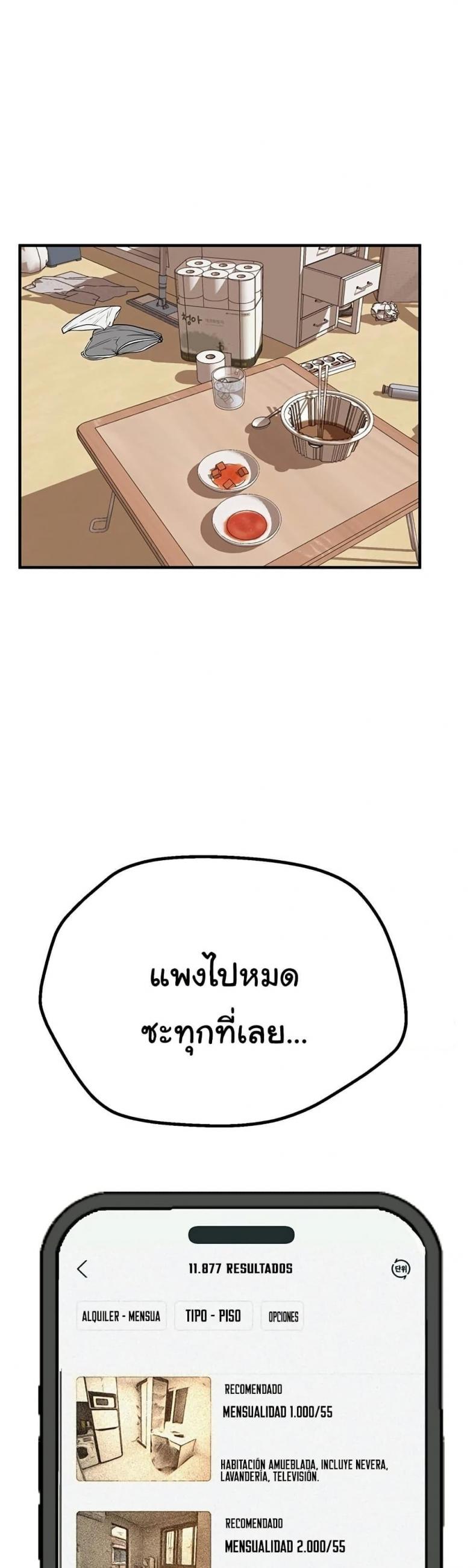 page-35