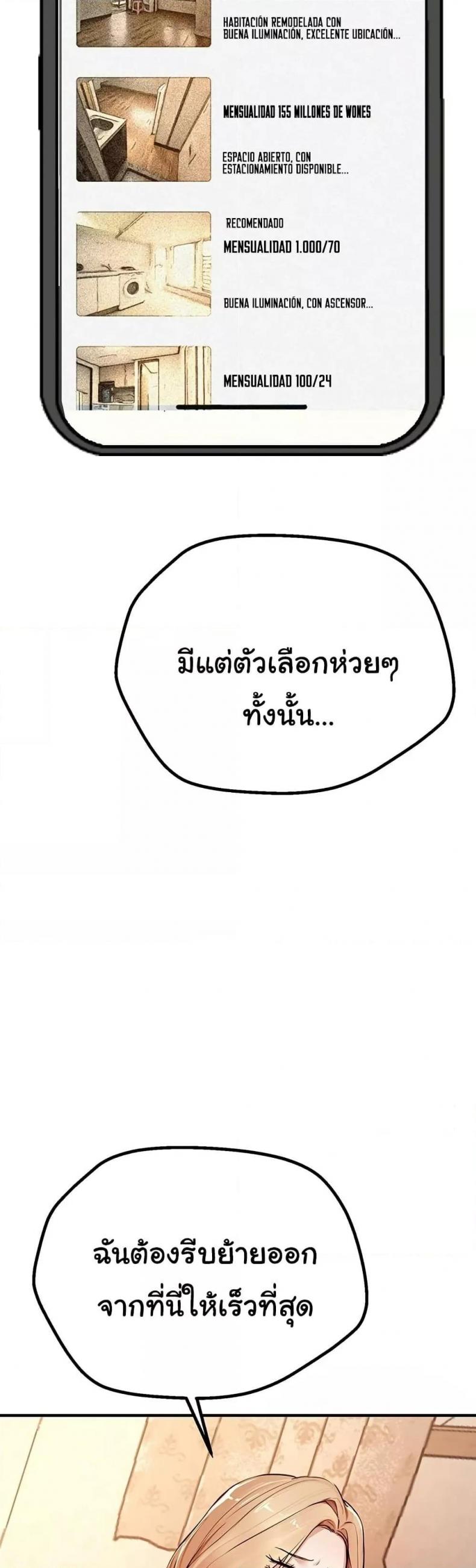 page-36