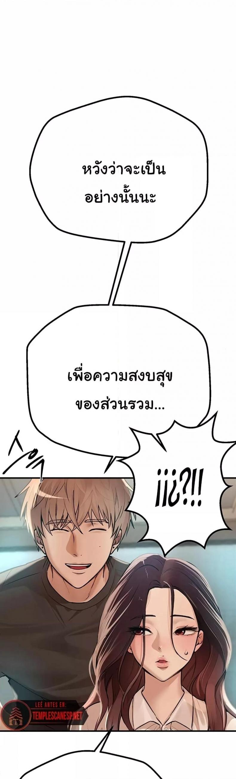 page-42