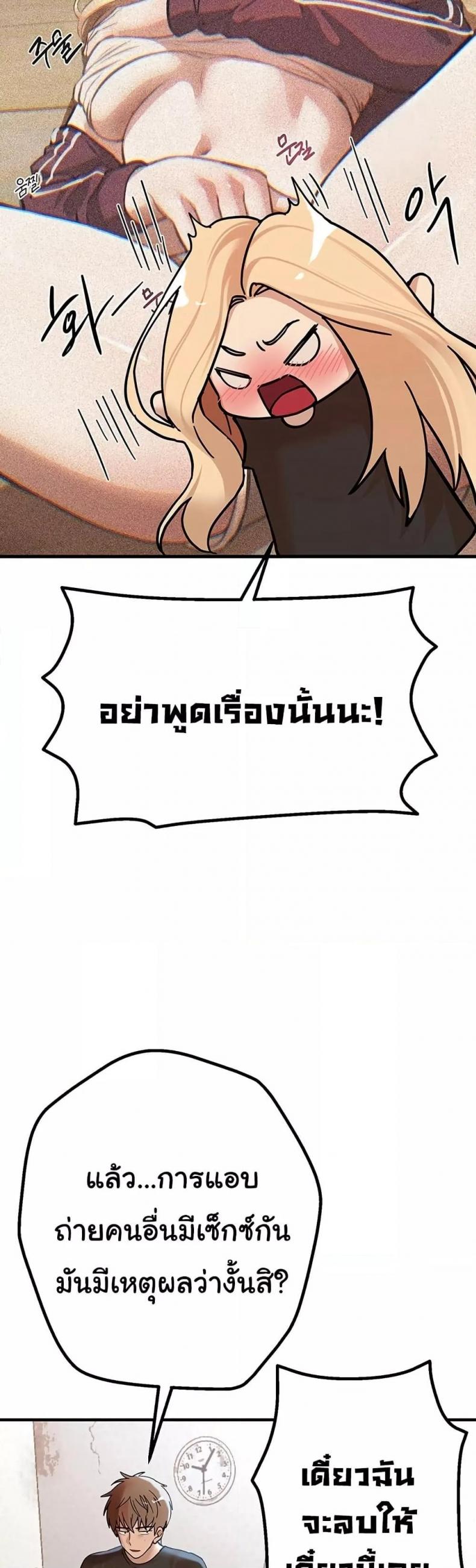 page-47