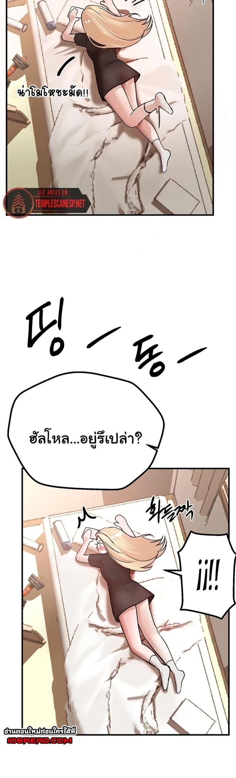 page-38