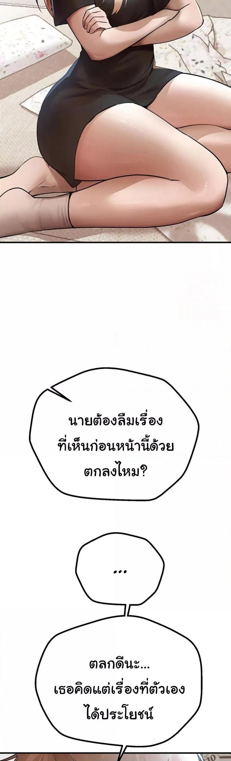 page-49