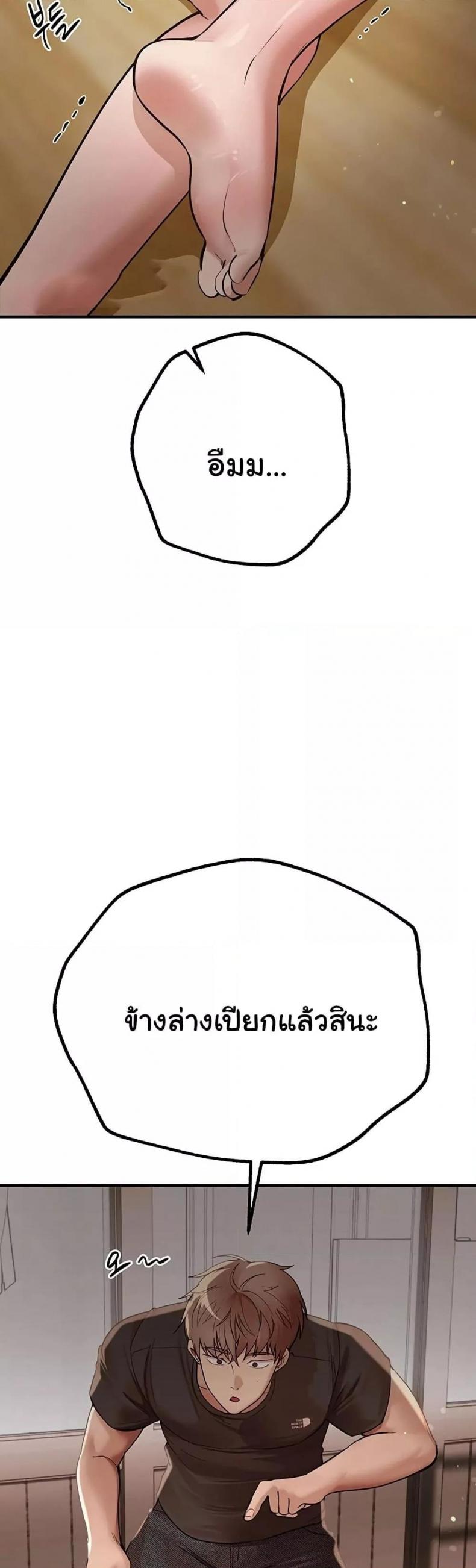 page-26