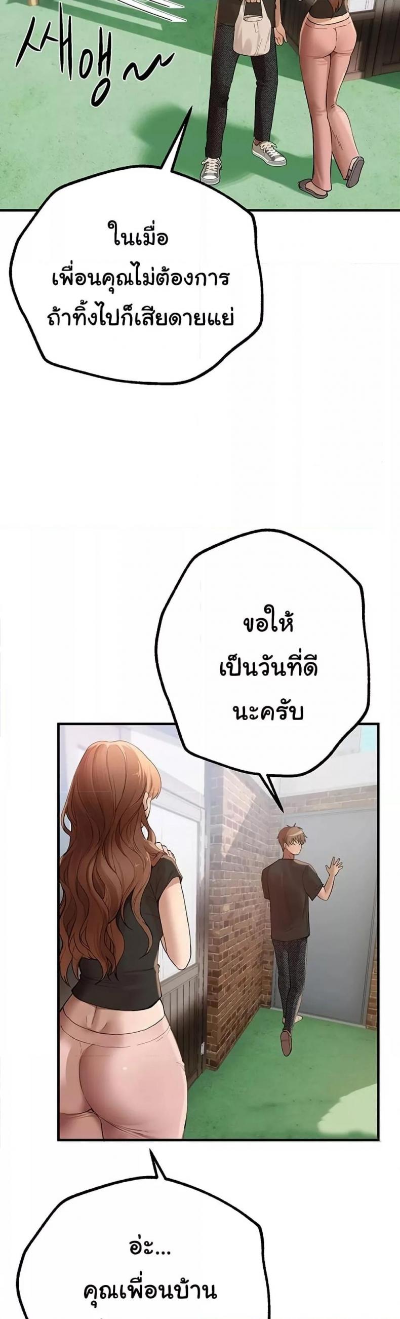 page-32
