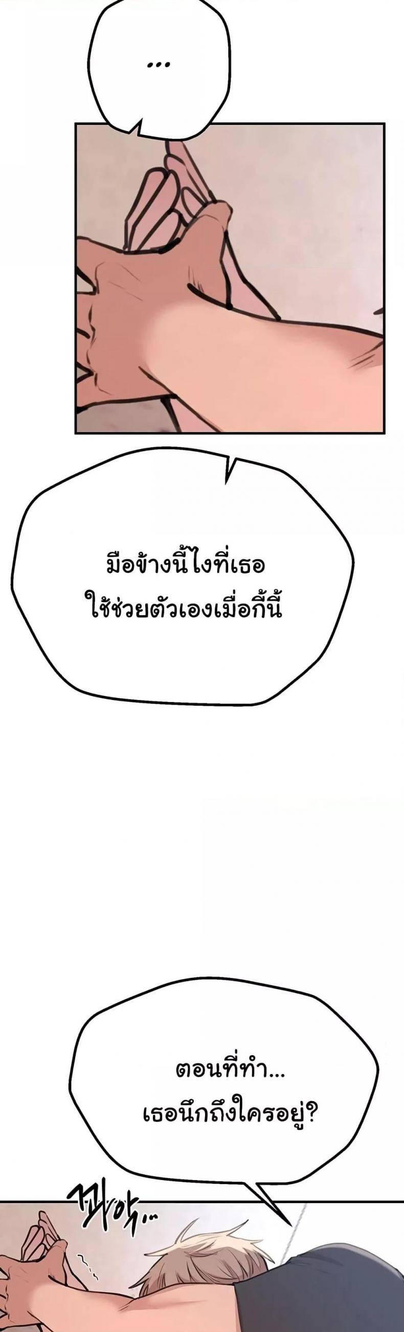 page-55