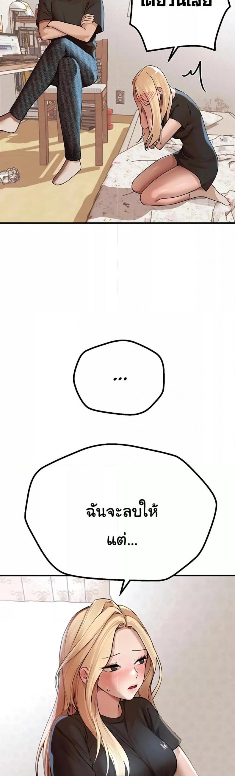page-48