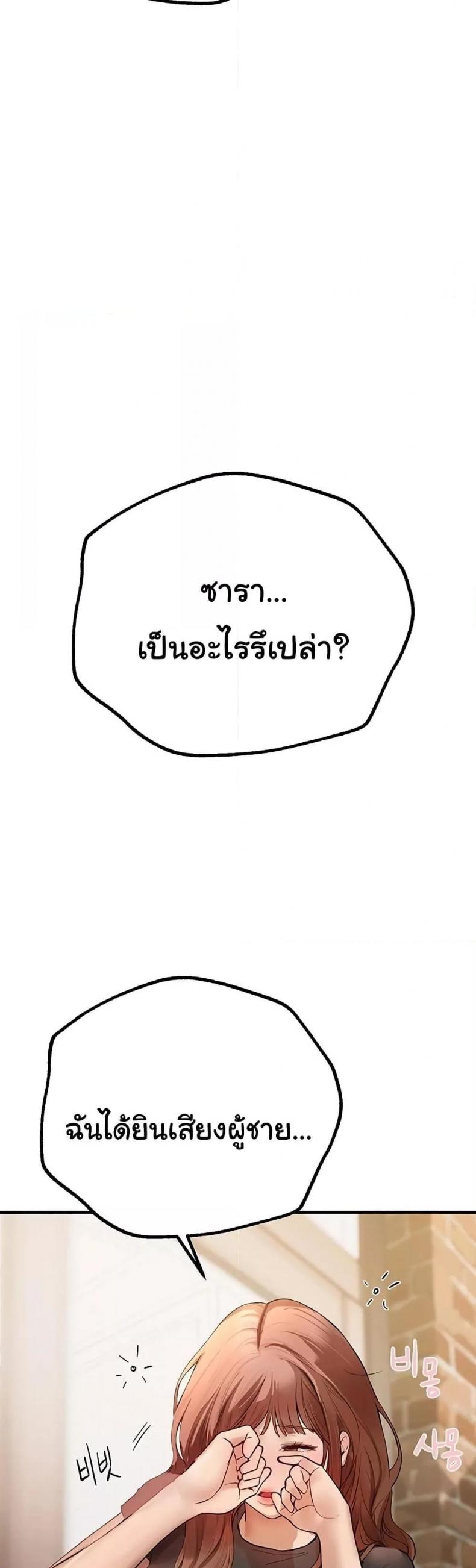 page-29