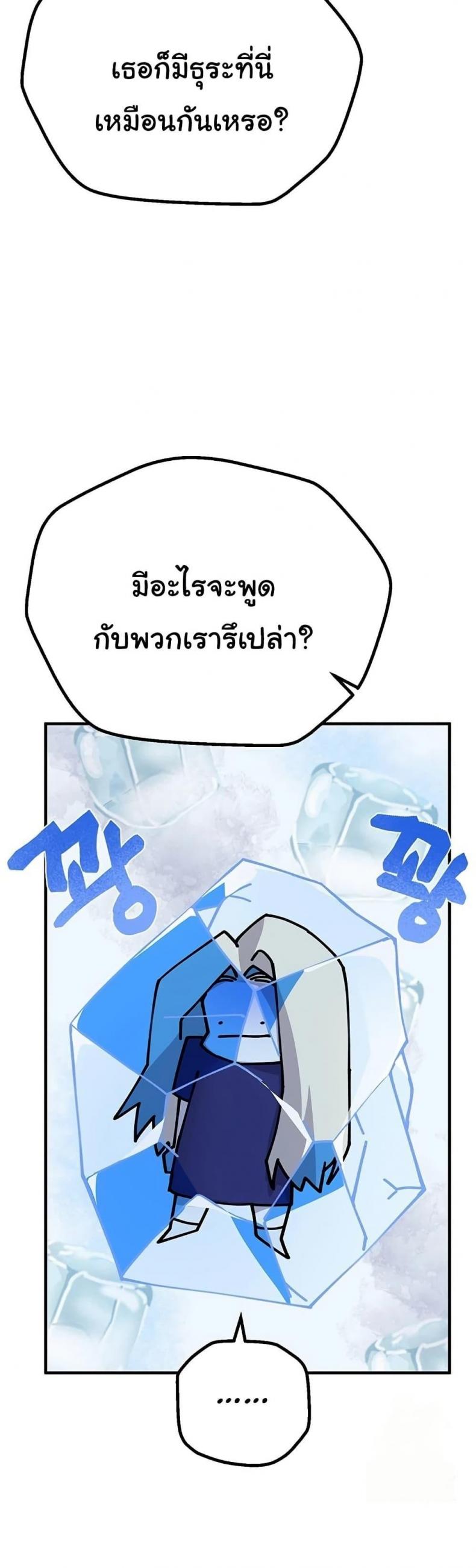 page-43
