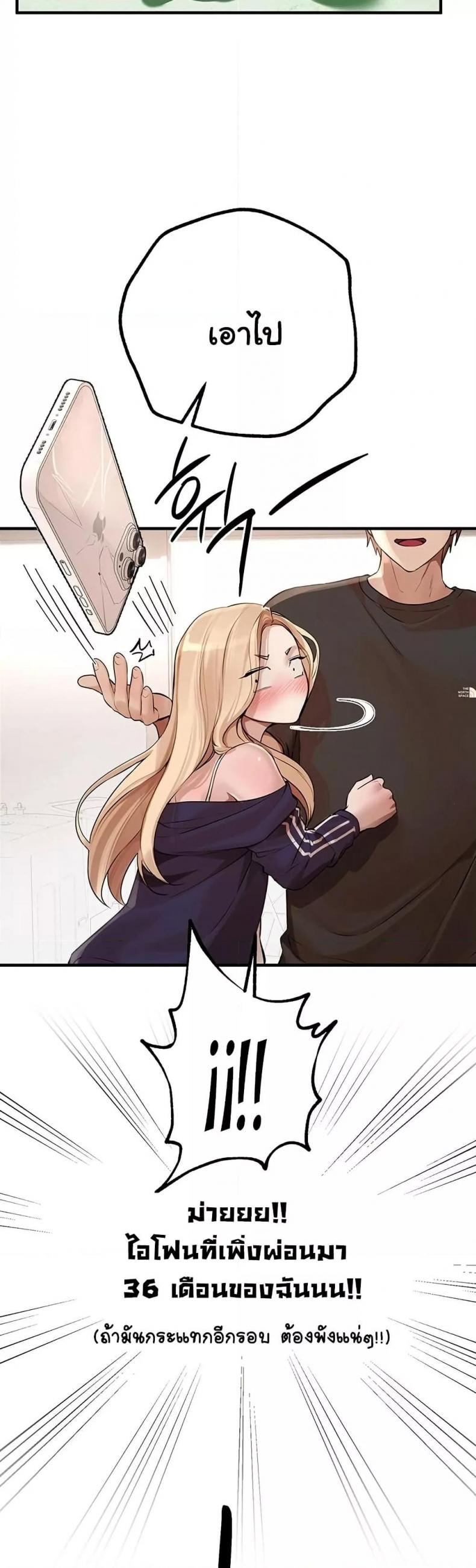 page-23