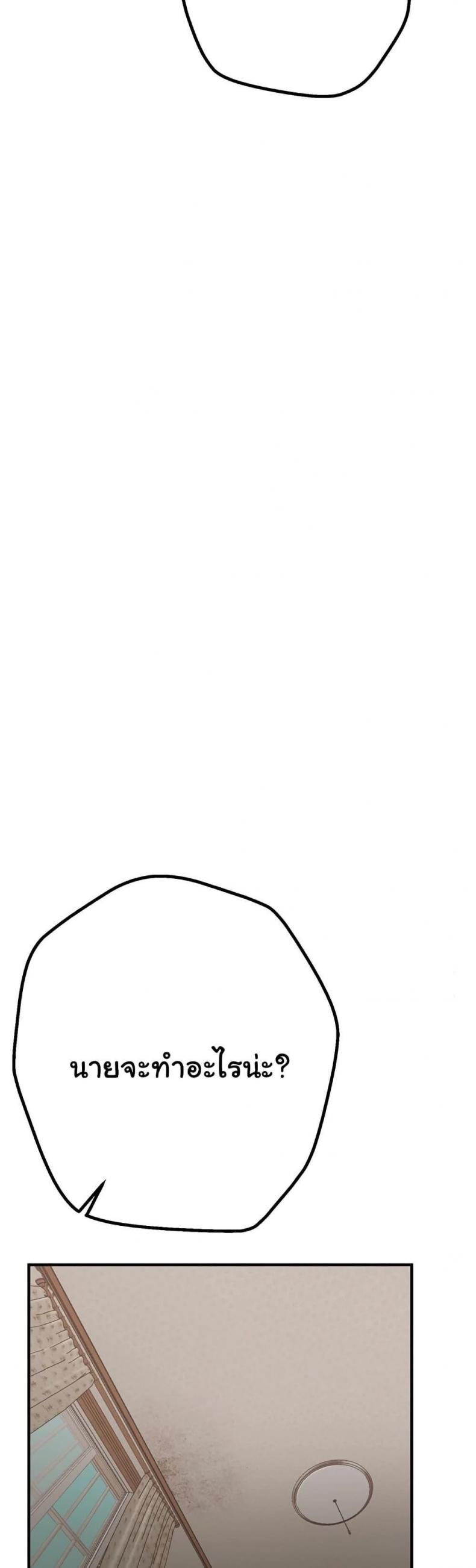 page-53