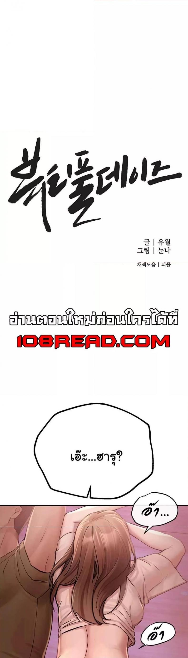 page-33