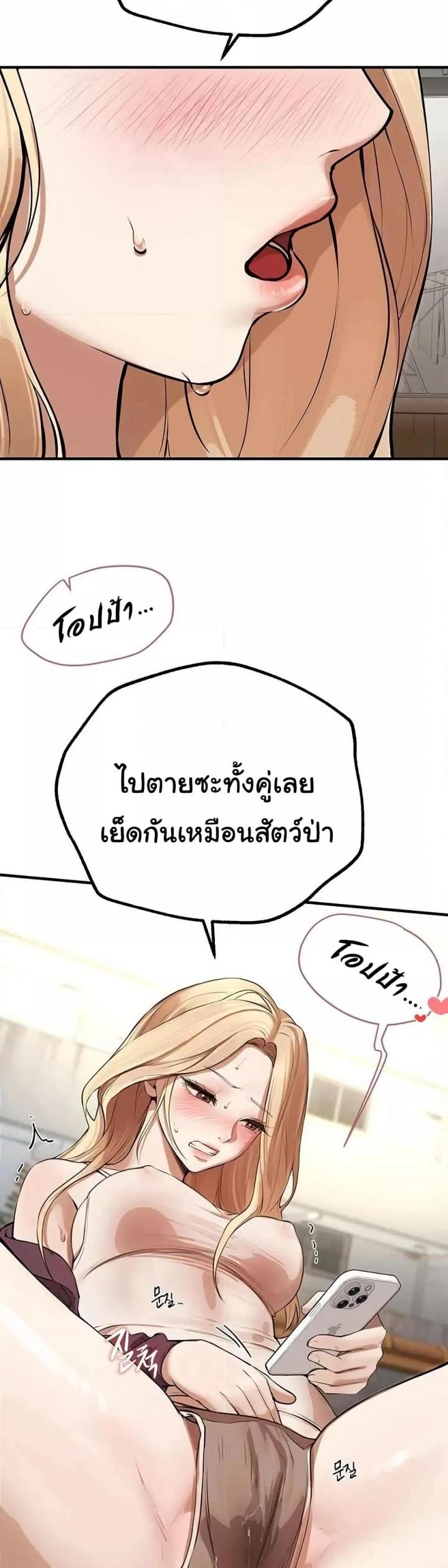 page-54