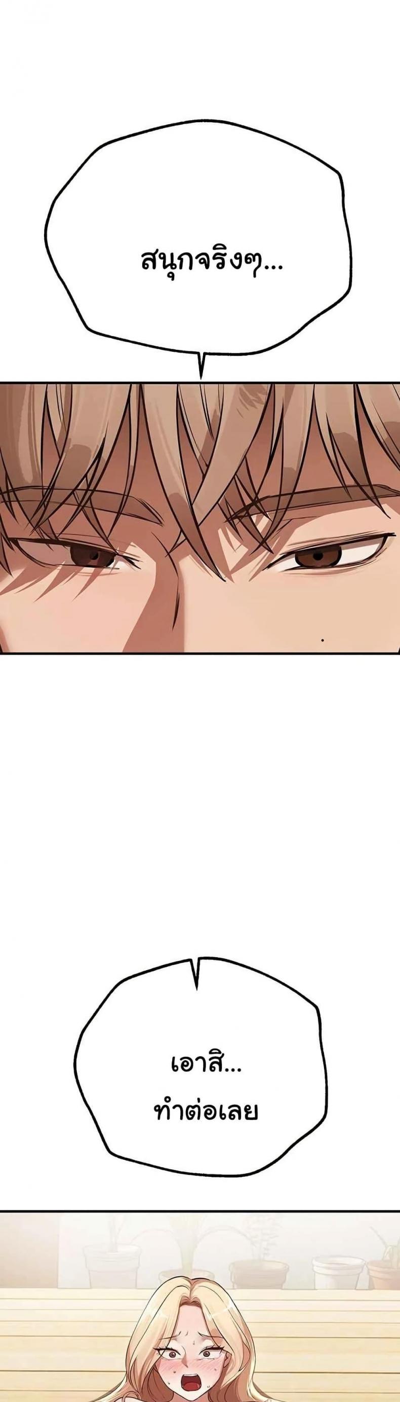 page-59