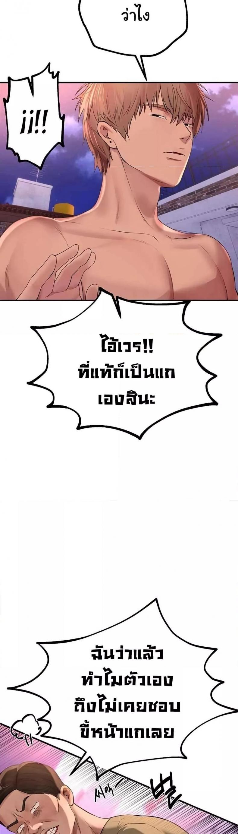 page-37