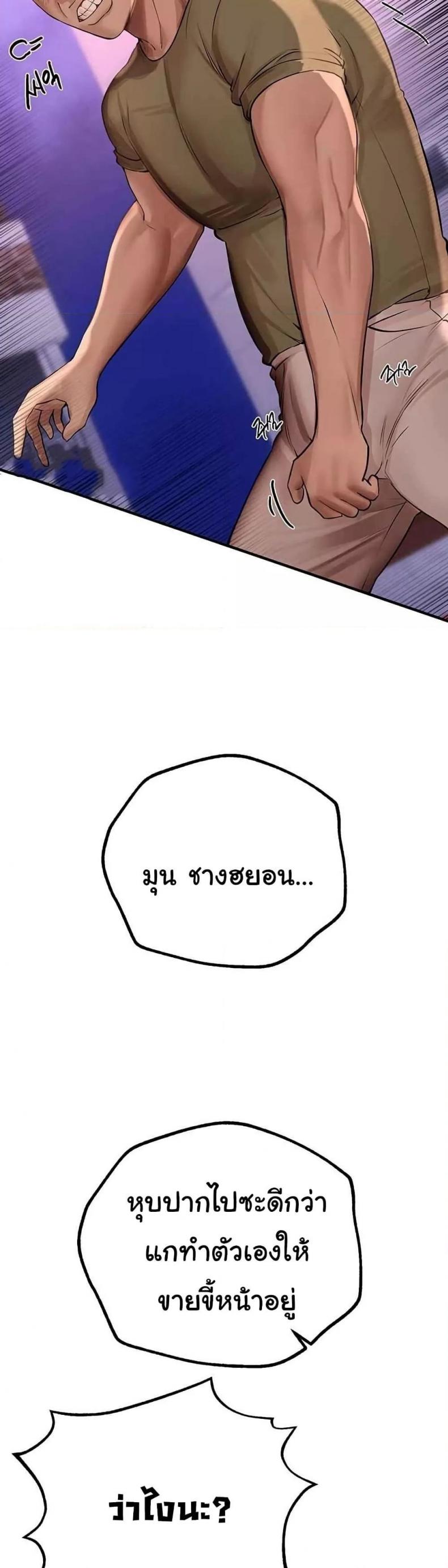 page-38