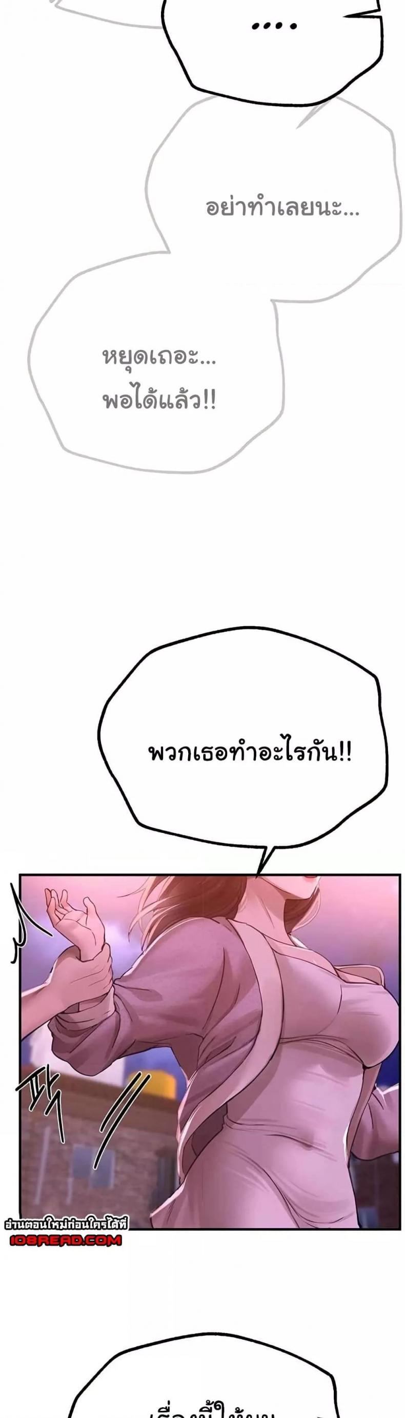 page-25