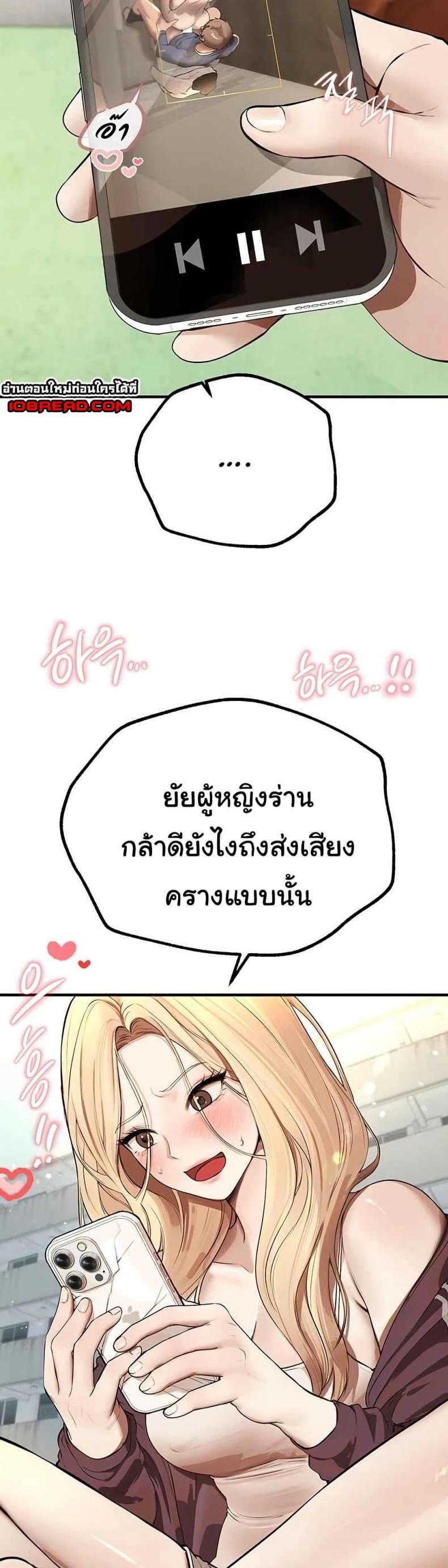 page-49