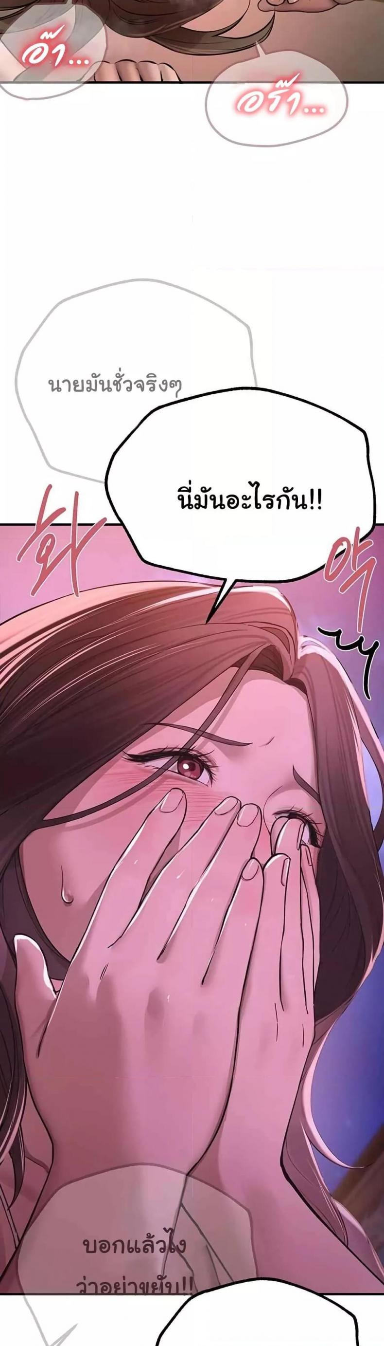 page-24