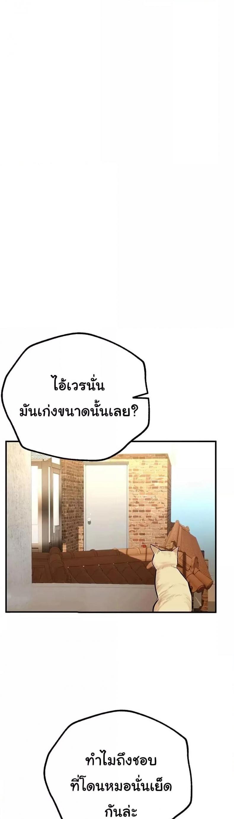page-53