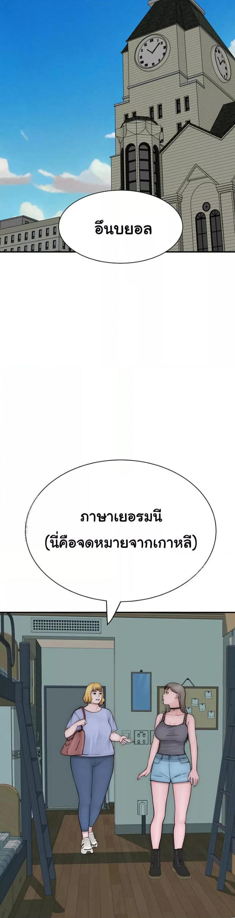 page-33