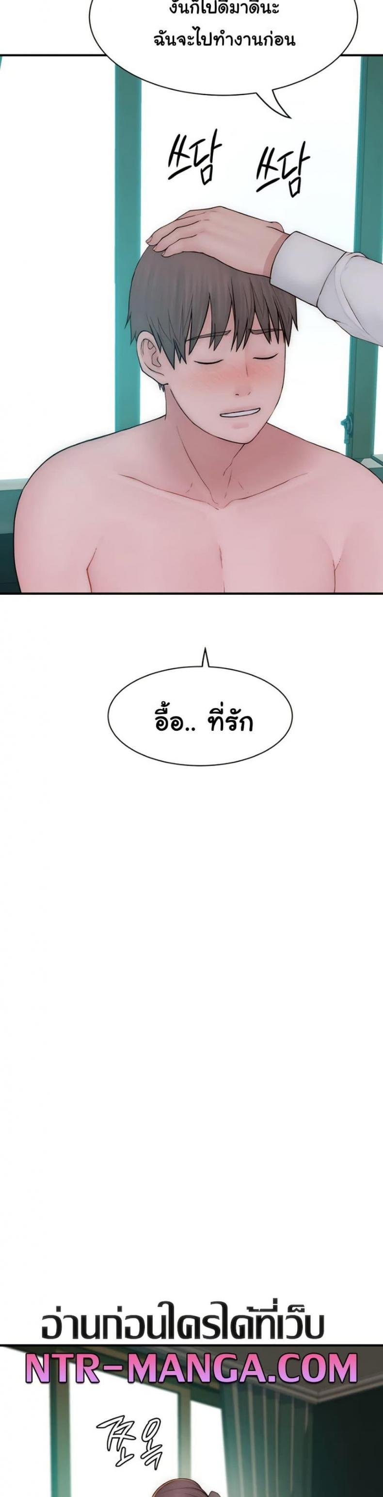 page-45