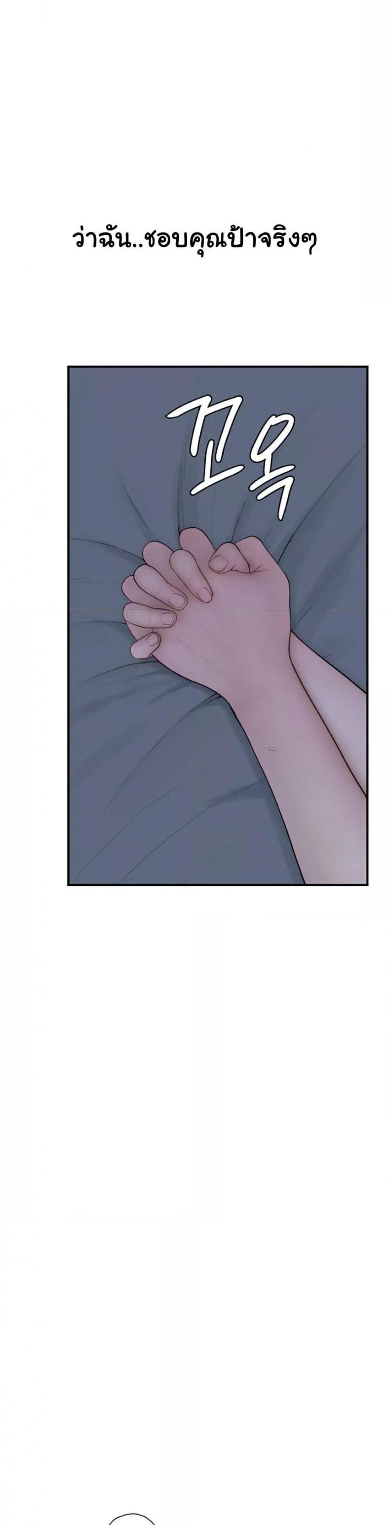 page-28
