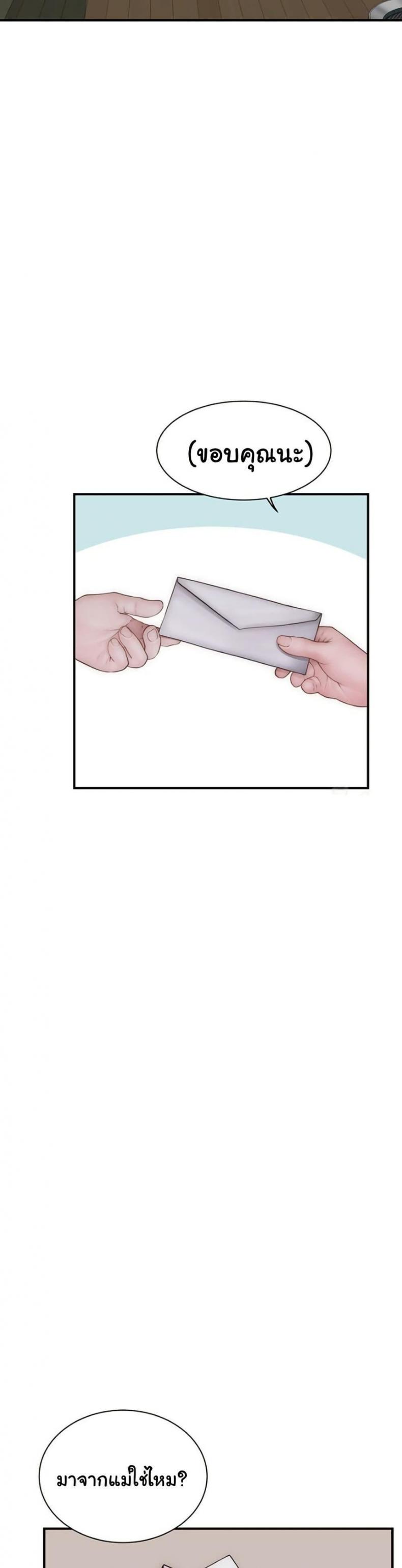 page-34