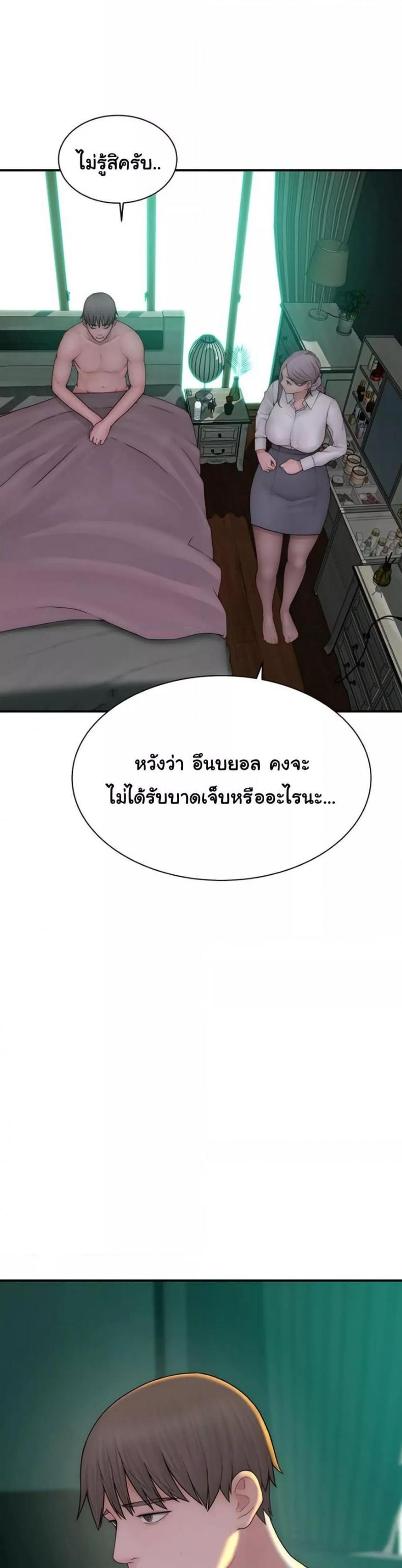 page-39