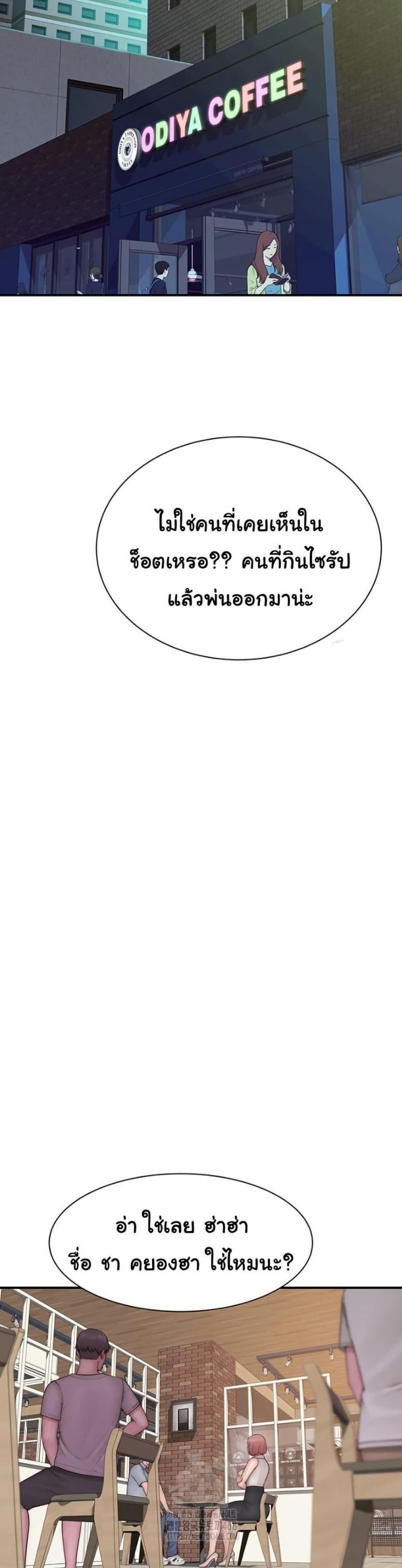 page-47