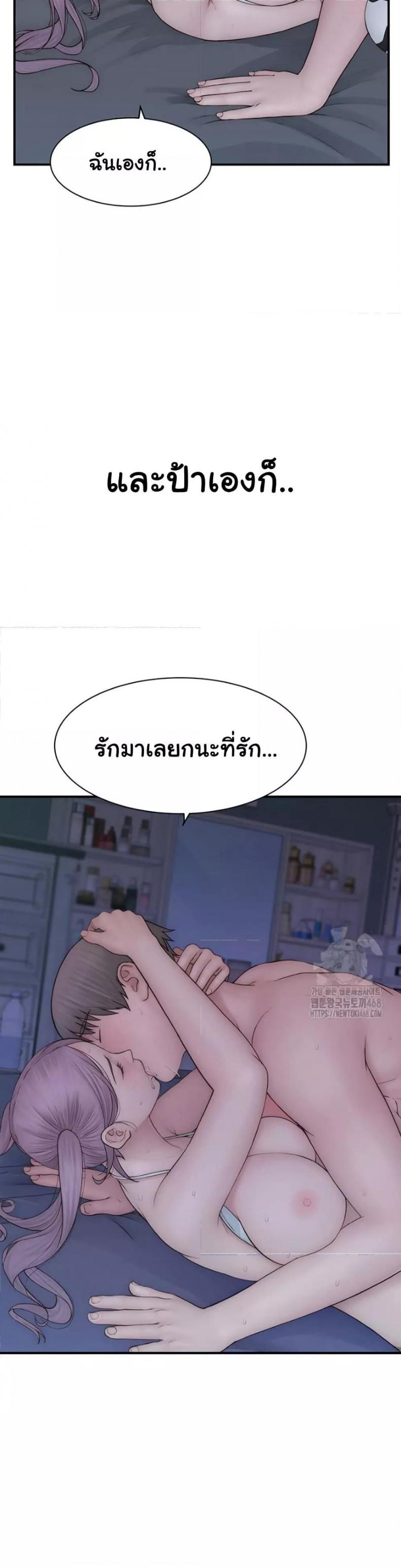 page-30