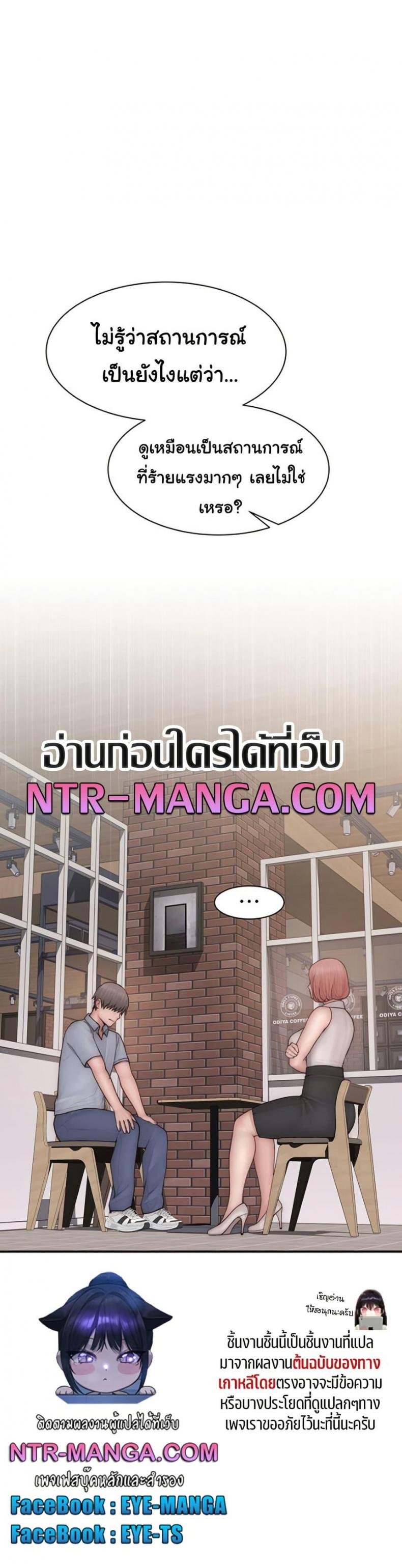 page-49