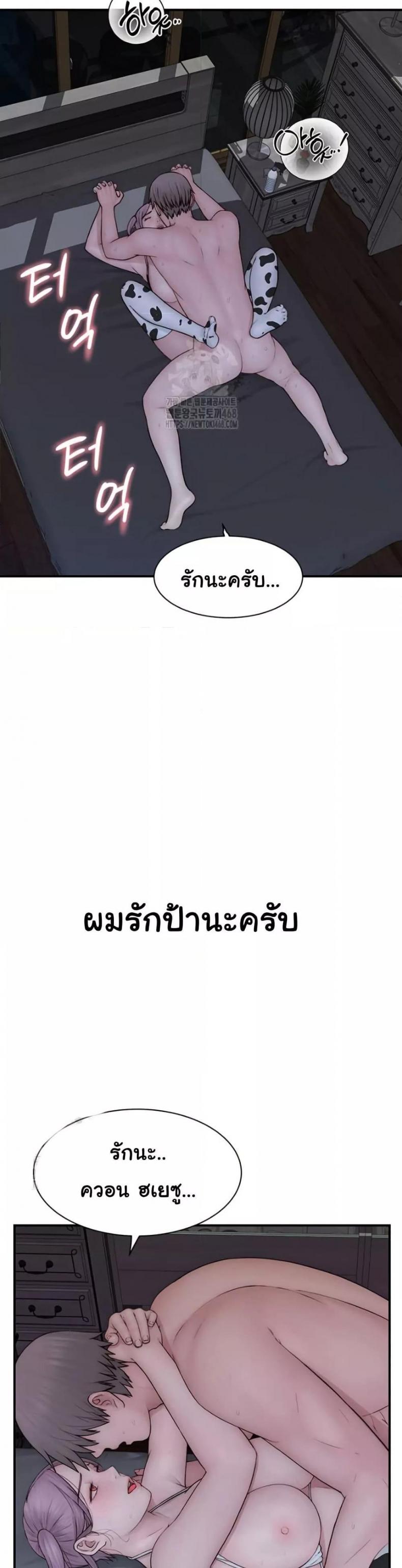 page-29