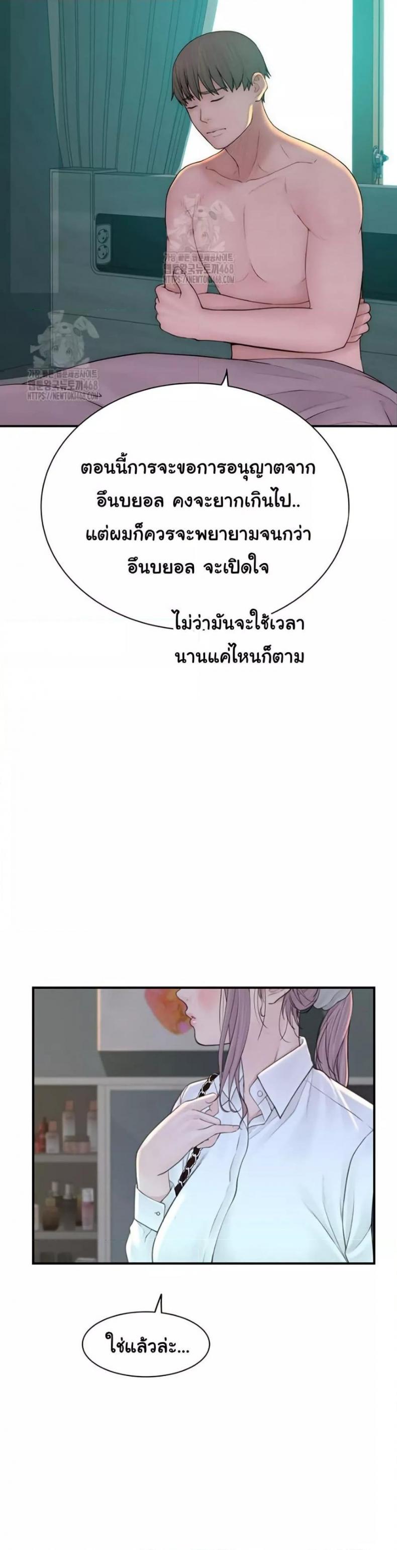 page-43