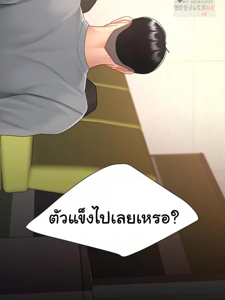 page-105
