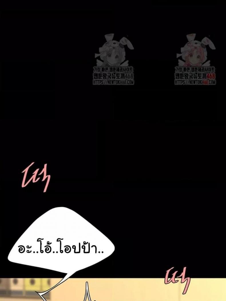 page-33