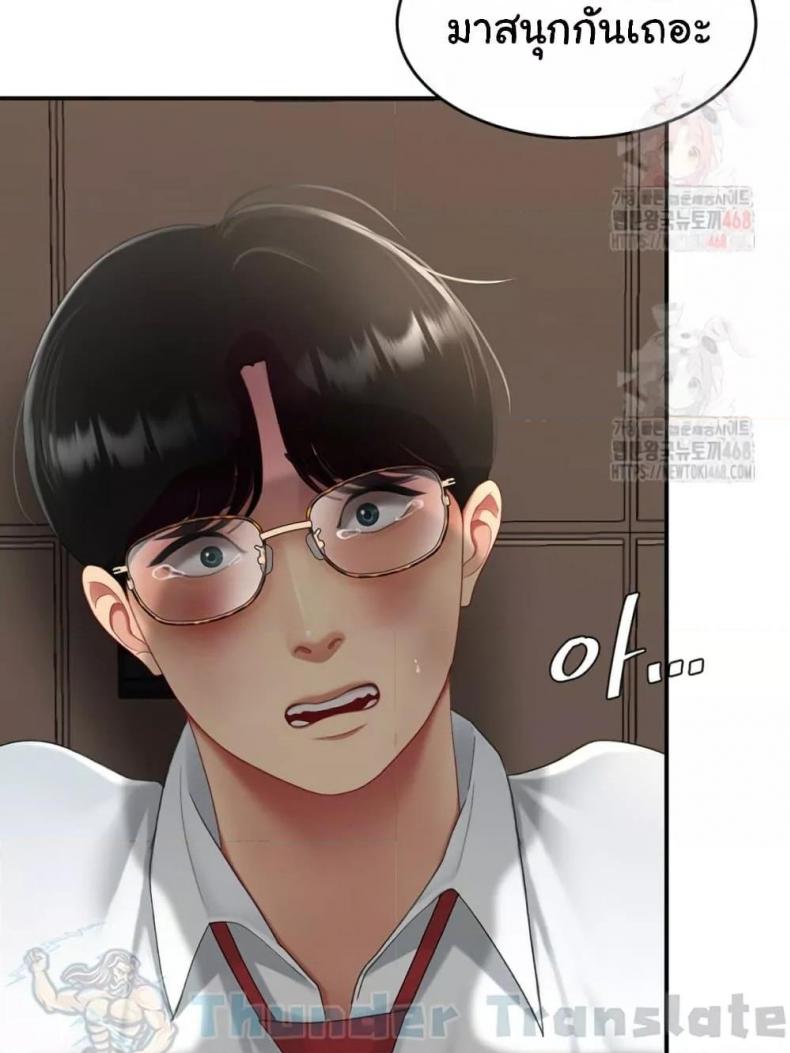 page-127