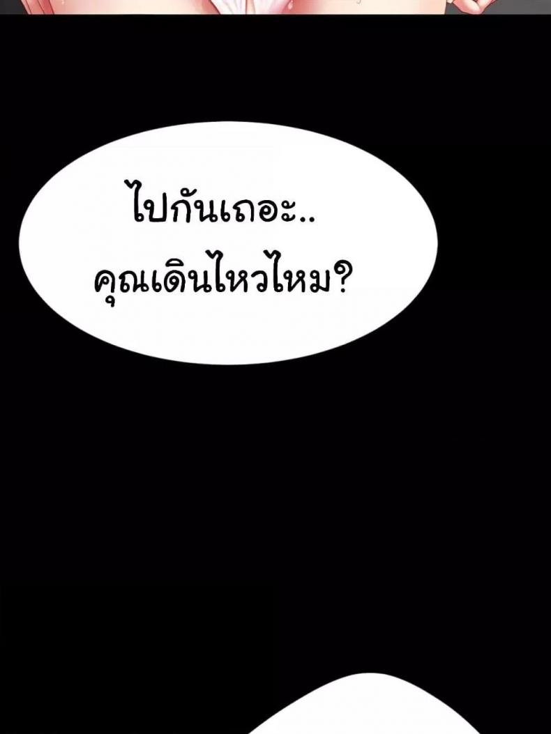 page-171
